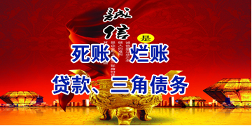 广州要债公司