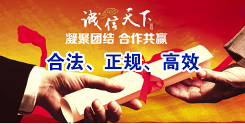广州讨账公司